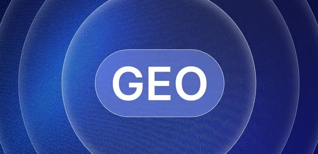 阎良区生成式引擎优化赛道升温，盘点 GEO 行业发展态势