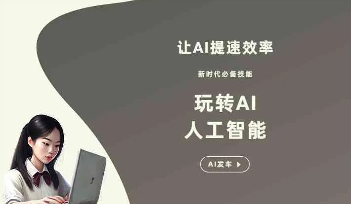 阎良区GEO优化完整科普：原理、价值与核心适配场景